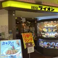 ビヤホールライオン 相鉄店の写真_991937