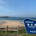 清石浜海水浴場の写真_992126