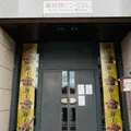 備前市立備前焼ミュージアムの写真_993657