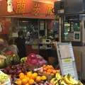 蘭芳園の写真_998093