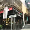 蘭桂坊（Lan Kwai Fong）の写真_998096