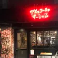 ラクイイッカイの写真_998207