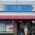 下松SA (上り)の写真_999565