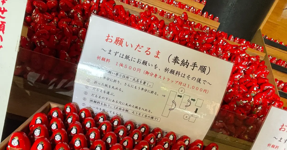 弁天堂 不忍池弁天堂 | YEBISU BEER TOWN - ヱビス公式ファンコミュニティ