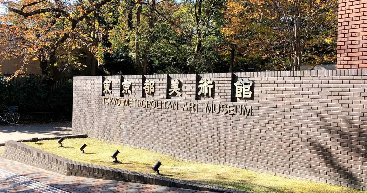 東京都美術館の楽しみ方完全ガイド】美術の殿堂と呼ばれた上野のアート 