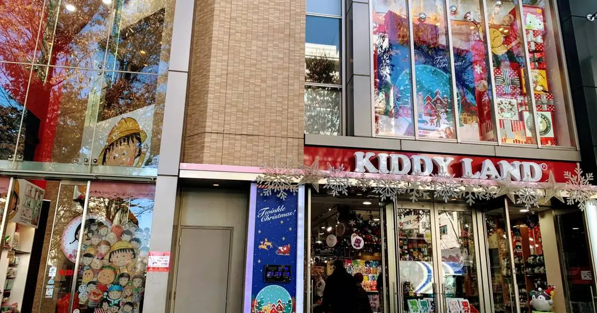 キディランドの楽しみ方完全ガイド】キャラクター好き注目！原宿の