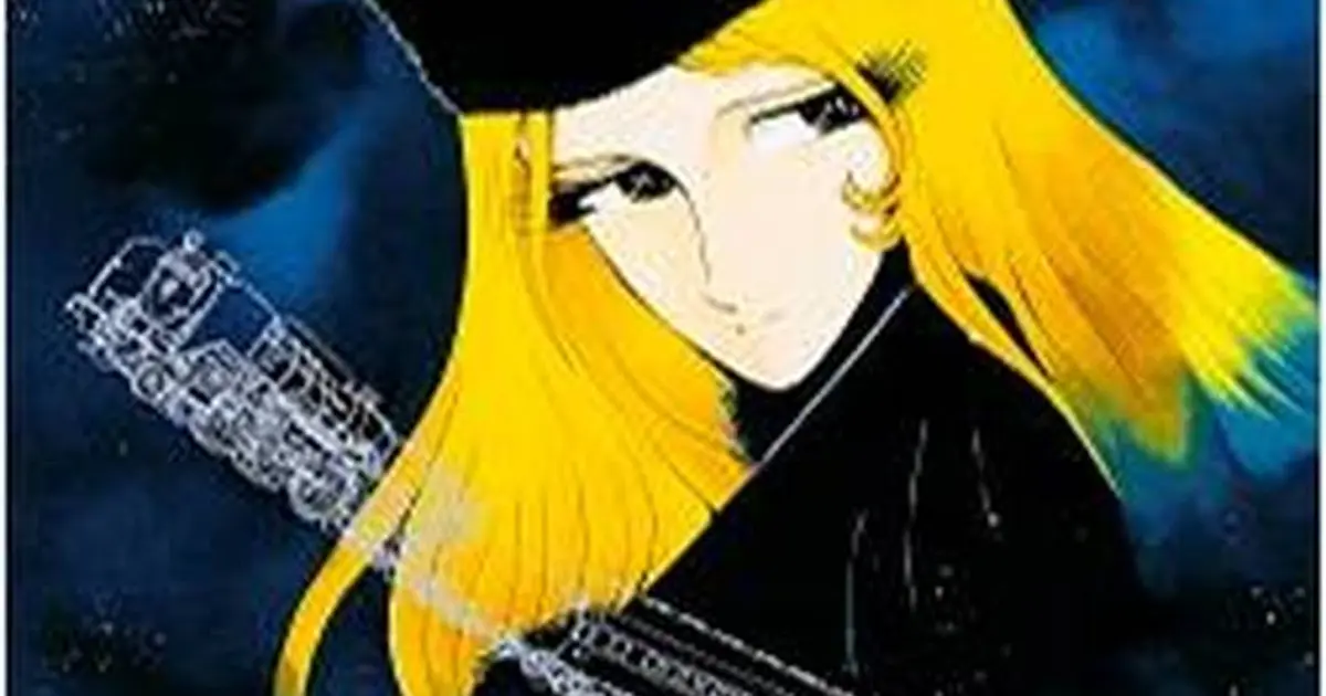 企画展開催！生誕80年×銀河鉄道999誕生40周年記念初公開『松本