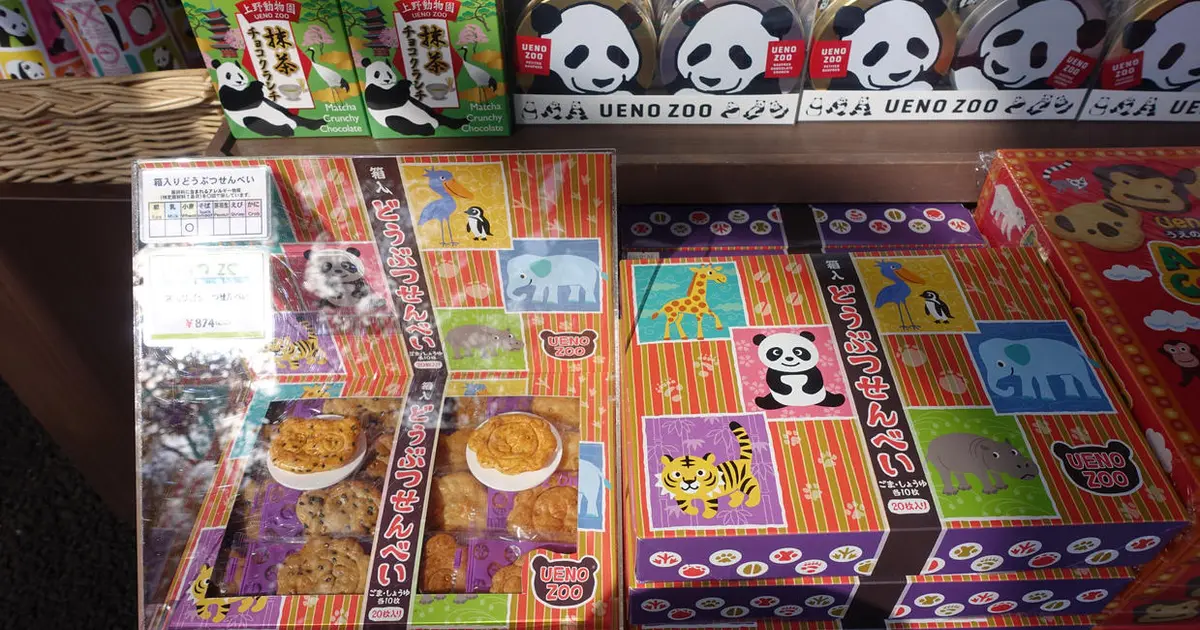 箱入どうぶつせんべいの商品情報や販売スポットなどの情報をご紹介