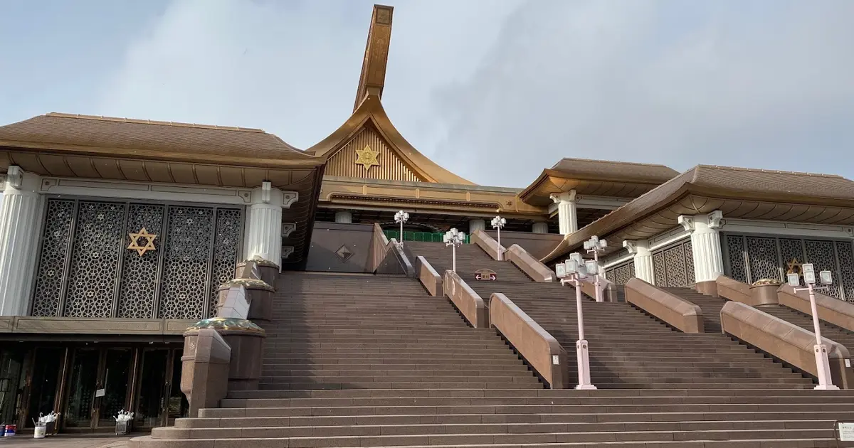 崇教真光 世界総本山へ行くなら！おすすめの過ごし方や周辺情報を