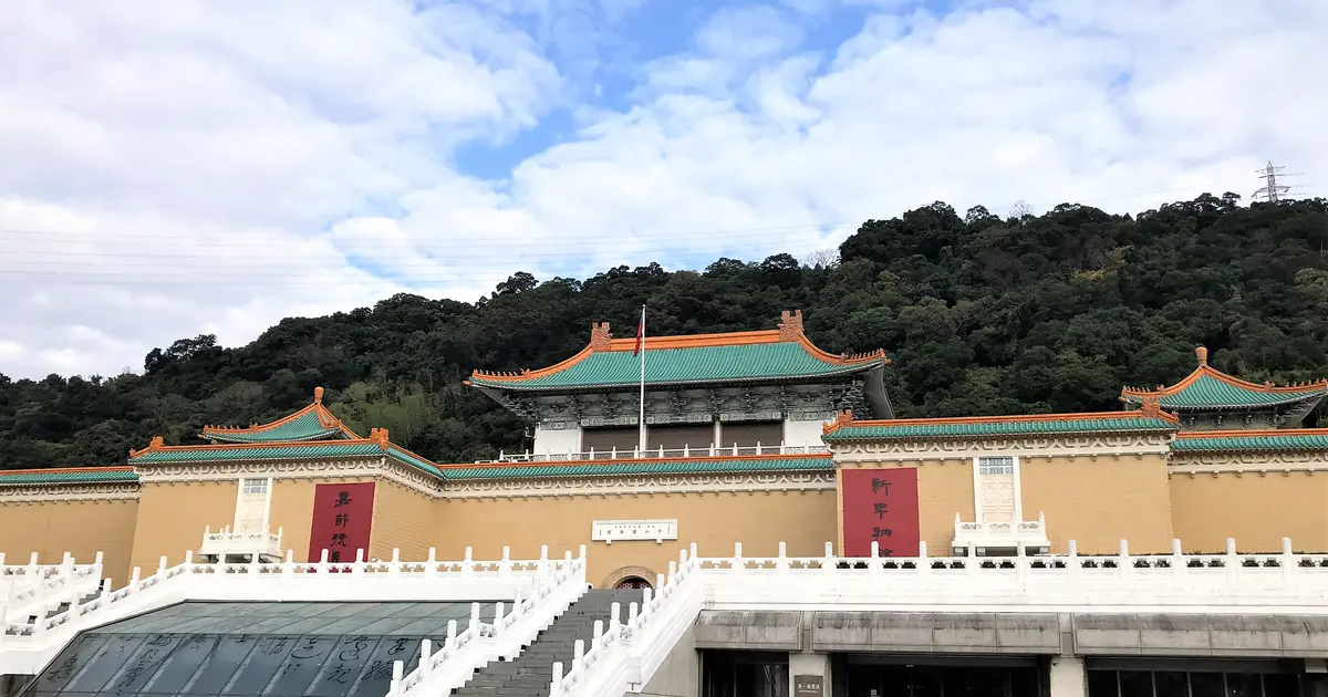 故宮の至宝: 北京故宮博物院 , 台北故宮博物院 故宮博物院_首都之窗_北京市人民政府門戶網站