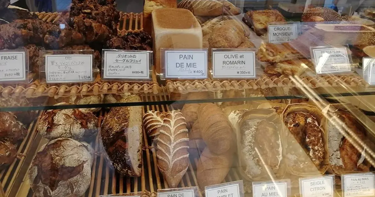 PÂTISSERIE BOULANGERIE TRAITEUR ブーランジェリー パティスリー トレトゥール アダチ（Boulangerie