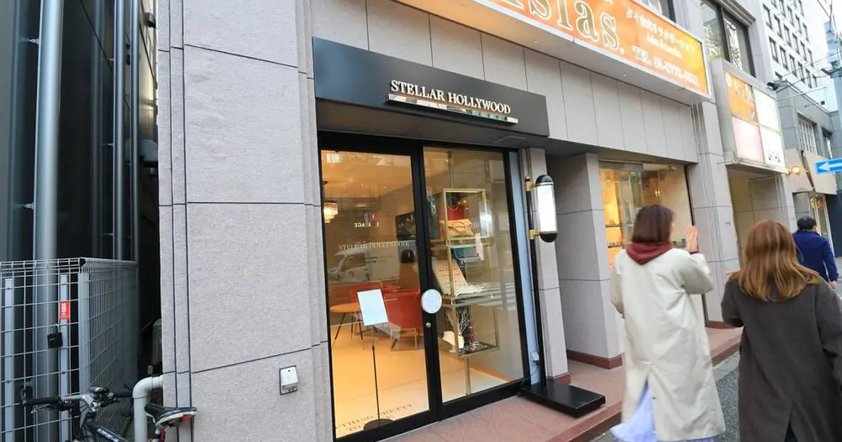 STELLAR HOLLYWOOD ステラハリウッドへ行くなら おすすめの過ごし方や周辺情報をチェック ホリデー