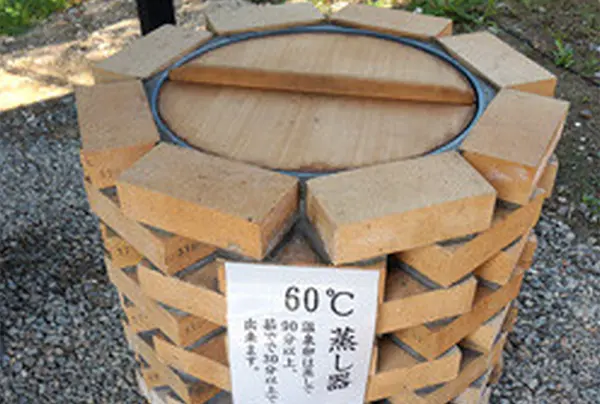温泉卵蒸器（無料）