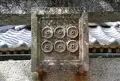 善名称院（真田庵）の写真_67675