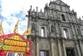 聖ポール天主堂跡（Ruins of St. Paul's）の写真_157973