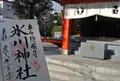 氷川神社の写真_161860