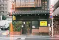 カヤバ珈琲の写真_208610