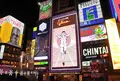 道頓堀グリコサインの写真_19613