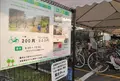 138タワーパークの写真_21658