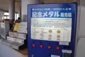 138タワーパークの写真_21662