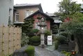旧春田鉄次郎邸の写真_22438