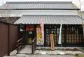 かつらぎ温泉 八風の湯の写真_23065