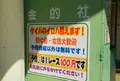 笠松競馬場の写真_24709