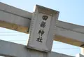 田縣神社の写真_24725
