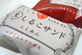 松永製菓の写真_24742