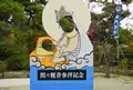 龍音寺（間々観音）の写真_24748