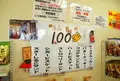 松永製菓の写真_24755