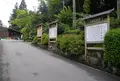 御嶽山 播州清水寺の写真_25120