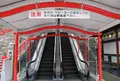 中山寺の写真_25128