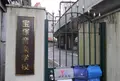 宝塚大劇場の写真_25137