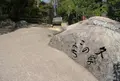千光寺公園の写真_33380