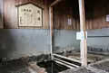 株湯の写真_35488