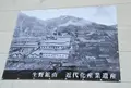 生野銀山の写真_41129