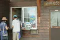 水郷のさとまるやまの写真_42081