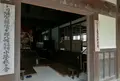近江八幡市立歴史民俗資料館の写真_42096