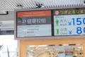 熊本城・市役所前駅の写真_43079