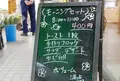 道の駅 美並の写真_43784