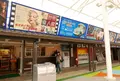 創造広場アクトランドの写真_46405