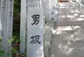 金剛頂寺の写真_46433