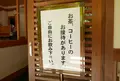 大日寺の写真_46439