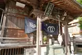 善楽寺の写真_46443
