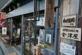 黒壁スクエアの写真_47558