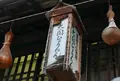黒壁スクエアの写真_47559
