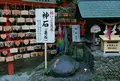 野宮神社の写真_49807
