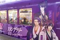嵐山駅の写真_49827