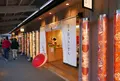 嵐山駅の写真_49831